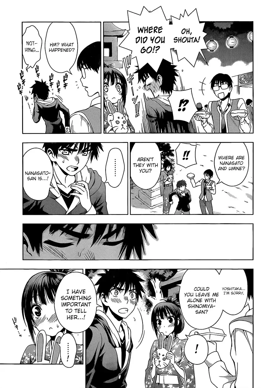 Koisome Momiji Chapter 26 3